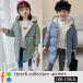  с хлопком пальто Kids Корея ребенок одежда мужчина девочка зима одежда ребенок пальто внешний толстый down способ пальто Kids пальто длинное пальто с хлопком жакет с капюшоном .