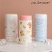  Mini нержавеющая сталь бутылка 260mL JILL STUART Jill Stuart нержавеющая сталь бутылка термос теплоизоляция фляжка новый продукт 