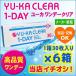 YU-KA ワンデー クリア ６箱セット （１箱３０枚入り）