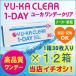 YU-KA ワンデー クリア １２箱セット （１箱３０枚入り）