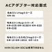 �ю��~�V�� ��pAC�A�_�v�^�[ �ю��~�V��Hug �Ή��@��yKM-01 KM-02II KM-02IIDX KM-03II KM-05II KM-10 KM-10DX KM-10II KM-10IIDX KOM-10�z �A�_�v�^�[ �֘A�摜1
