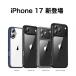 iPhone17 �P�[�X iPhone16 �P�[�X iPhone15 iPhone14 �P�[�X iPhone13 iPhone�P�[�X �N���A�P�[�X iPhone15 Pro ���� �ϏՌ� �V���v�� �X�}�z�P�[�X �֘A�摜2