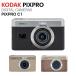 KODAK PIXPRO C1 компактный цифровой фотоаппарат | 13MP BSI CMOS 4 кратный zoom 2.8 дюймовый LCD экран LED flash встроенный аккумулятор USB Charge 