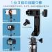 ���B��_ iPhone �X�}�z GoPro�Ή� �l�r �Z���J�_ ���ǂ�_ Bluetooth �����R���t�� �[�d�� ���B�� �y�� �l�r�X�^���h �R���p�N�g �y�� 360�x��]�\ �O�r �֘A�摜4