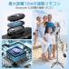 ���B��_ iPhone �X�}�z GoPro�Ή� �l�r �Z���J�_ ���ǂ�_ Bluetooth �����R���t�� �[�d�� ���B�� �y�� �l�r�X�^���h �R���p�N�g �y�� 360�x��]�\ �O�r �֘A�摜2