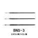 BNS-3 эпоксидный для нейлон кисть 3 шт. комплект BN-02 BN-04 BN-08 шерсть ширина 5mm 6mm 9mm flat кисть модель щетка особый нейлон Just Ace удилище Building tool рыбалка 