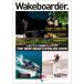 Wakeboarder. #33