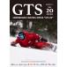 GTS 20( сноуборд DVD)