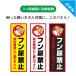  собака .... осанизатор запрет табличка plate собака отказ .. беспокойство правила поведения дом. передний модный внимание заметный длина прогулка запрет .. меры опознавательный знак panel W100×H300mm