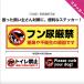  собака осанизатор собака .... запрет правила поведения стикер наклейка ..fn.. нет . дом. передний модный беспокойство внимание заметный ширина .. меры опознавательный знак W300×H100mm