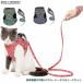  Tang . pattern . pretty 3 color cat Harness & Lead set cat for / dog for / cat dog combined use touch fasteners type / Tang . pattern Harness / Harness / soft Harness & Lead / harness 
