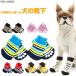 20 kind from choice . dog. socks dog socks dog for socks dog socks socks dog clothes / pet clothes / dog wear / winter clothes 