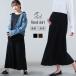  dog seal head office beautiful Silhouette maternity flair skirt black Brown autumn winter long height office commuting pregnancy postpartum stretch beautiful . punch 