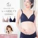  dog seal head office front open race nursing bla maternity bras ja-M L recommendation shide . prevention pregnancy underwear pretty stylish tighten attaching not nursing bra nursing front opening 