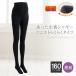  dog seal head office maternity tights reverse side shaggy waist comfortably tights 160 Denier corresponding M-L L-LL black maternity warm autumn winter pregnancy the first period pregnancy latter term production front heat insulation 
