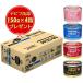 �v���t�F�b�V���i�� �o�����X ������ �P�΂��� 4.8kg �y�f�r�t150g�ʋl 4�ʃv���[���g�z