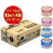 �v���t�F�b�V���i�� �o�����X ������ �P�΂��� 4.8kg �y�f�r�t85g�ʋl 4�ʃv���[���g�z