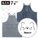 ( название inserting владелец Denim фартук простой животное ) Denim фартук смешанные товары товары имя inserting мужской женский . заяц morumoto собака магазин inuya