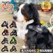  собака Harness имя ввод руль имеется большой собака L~XL размер смешанные товары товары плата . маленький шлейка оригинал именная бирка модный простой оборудован 