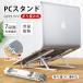  подставка для ноутбук PC подставка iPad подставка складной LAP верх подставка книга@ подставка 7 -ступенчатый настройка возможность легкий ..