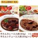  profit . cow tongue stew &amp; cow tongue curry 180g each 1 piece ( total 2 piece ) cow .. cow .. curry cow .. stew retort sendai famous shop 