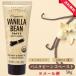  vanilla beans paste 50g organic have machine vanilla essence confection cake ice confectionery VANILLA mail service 