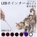  laser pointer powerful cat green kalas.. cat ....led pointer cat for toy ..led light cat goods light 5 kind USB charge 