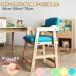  baby chair wooden high chair Kids chair child for children chair baby chair - stylish height adjustment dining chair natural tree 