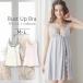  Anne teshukreintesucre narue×intesucre грудь выше blaIBT397 пара slip M/L ILS397