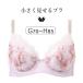 拾 ֥ ʥ졼 BRB453꡼ ֥饸㡼ñ GHå 70/75/80/85cm BRB453