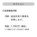 ���h ���h�쐬 �������� �f�U�C�� �N�[�� ���������� 100�� meisi �f�[�^���e������\ �֘A�摜2