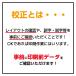 �̎��� �̎��� ��� �~�V���� �C���{�C�X�Ή� �Ж����� �`�[  �P�[ �������� �~�V���ړ��� 90���Z�b�g�` �֘A�摜4
