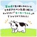 ���[���[����� T�V���c ��l�p �j�����p �Ƃ�܂̋��� �J�E�q�[ �I���W�i�� �C�x���g �p�i �Ƃ�܃A���y������ ���Ϗ��i �x�R �֘A�摜1