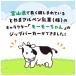 �i�V�����j���[���[����� �W�b�v�p�[�J�[ ��l�p �j�����p �Ƃ�܂̋��� �J�E�q�[ �I���W�i�� �C�x���g �p�i �Ƃ�܃A���y������ ���Ϗ��i �x�R �p�[�J�[ �֘A�摜1