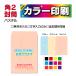  конверт угол 2 цвет печать 100 листов ~5000 листов пастель цвет красный синий желтый цвет кремовый цвет квадратная форма 2 номер 80g высокое качество дешевый 
