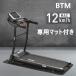 ���[�������i�[ MAX12km/h BTM ��p�}�b�g�t�� �d�����[�������i�[ �����j���O�}�V�� �É� �܂肽���� �ƒ�p 1�N�ۏ� �֘A�摜1