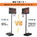 �o�X�P�b�g�S�[�� �������~�j�o�X�Ή� 2TYPE 6�i�K-���i�K�������� 210-305cm �ړ��� �H��t�� �o�b�N�{�[�h �����O �~�j�o�X ��ʗp ���O�p �֘A�摜3