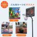 �o�X�P�b�g�S�[�� �������~�j�o�X�Ή� 2TYPE 6�i�K-���i�K�������� 210-305cm �ړ��� �H��t�� �o�b�N�{�[�h �����O �~�j�o�X ��ʗp ���O�p �֘A�摜5