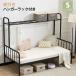  труба bed одиночная кровать кровать-чердак low модель выдерживаемая нагрузка 120kg внизу место хранения Северная Европа способ ребенок bed взрослый bed один человек жизнь steel выдерживающий . фирма участник . студент .s