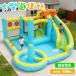  большой бассейн воздушный оснащение для игровой площадки скольжение шт. винил бассейн большой бассейн ... sama 1-3 человек для PSE Mark батут горка один шт. 4 для большой оснащение для игровой площадки воздушный оснащение для игровой площадки 
