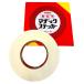 ޥ빩 ޥ¥åƥå()ơ׸ 0.65mm Ĺ 15m  12mm 12KMS