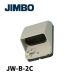 14ޤǤΤʸۿŴ JW-B-2C ɱץ졼 ɱ Ŭ20ޤǡ(JIMBO)