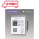 �p�i�\�j�b�N(Panasonic) ����24���ԃf�W�^���^�C���X�C�b�` �R�X���V���[�Y���C�h21 4����` �z���C�g WT5531WK