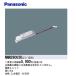 [ немедленная уплата * наличие товар ]NNN28003KLE1 Panasonic источник питания NNN28003K LE1