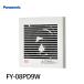 [ в тот же день соответствует!]FY-08PD9W Panasonic трубный вентилятор выхлоп * чуть более - слабый винт вентилятор стена * потолочное крепление квадратная форма .. жалюзи цвет : белый скорость . терминал есть 