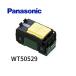 �y���[�E�݌ɕi�z�p�i�\�j�b�N WT50529 �����ق���X�C�b�`C 3�H �R�X���V���[�Y���C�h21 �\���t 1���i