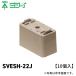̤�蹩�� VE���ե��ɥ��ѥ��ڡ����� SVESH-22J 10������