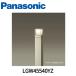 [ наличие есть ] Panasonic LGW45540YZ лампа . платина металлик LED вход свет 40 форма лампа цвет 