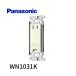 ں߸ˤۥѥʥ˥å(Panasonic) ե륫顼 ߥʥե󥻥 եåȷ WN1031K