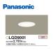 [ немедленная уплата * наличие товар ]LGD9001 Panasonic LED встраиваемый светильник потолок . включено type . включено дыра φ75 лампочка 40 форма 1 лампа прибор соответствует лампа продается отдельно Panasonic